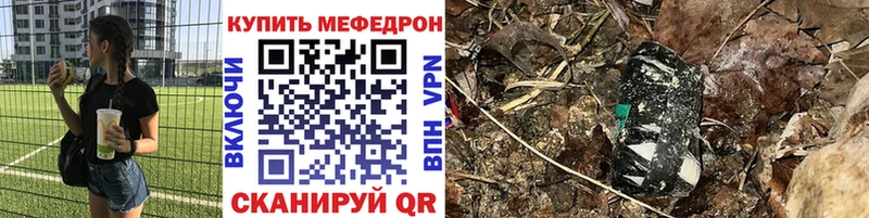 Купить Канабис АМФ ГАШ Героин Мефедрон Кувшиново