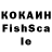 КОКАИН Эквадор XAPOH MAMORUNIKY