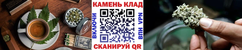 Купить  Кувшиново  Canna-Cookies марихуана 