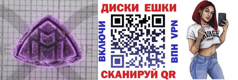 ЭКСТАЗИ 280мг  Купить где  Кувшиново 