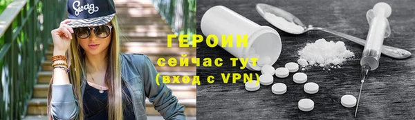 первитин Аркадак