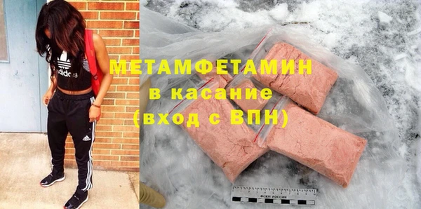 первитин Аркадак