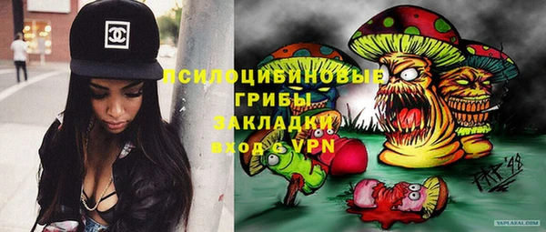мяу мяу кристалл Армянск