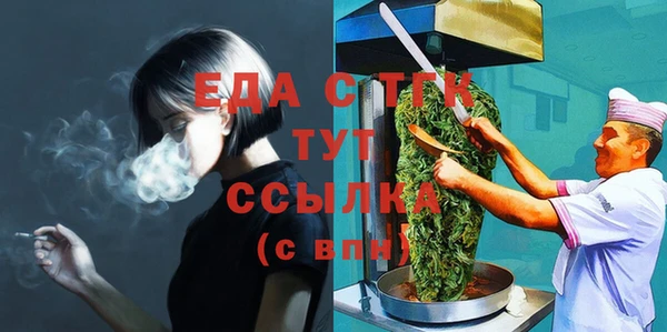 мяу мяу кристалл Армянск
