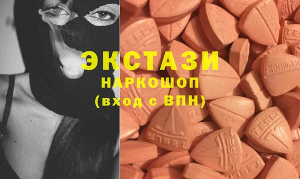 мяу мяу кристалл Армянск