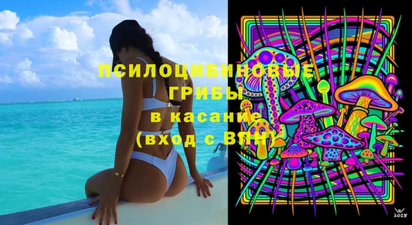 мяу мяу кристалл Армянск