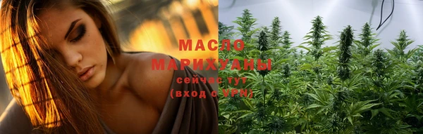 мяу мяу кристалл Армянск