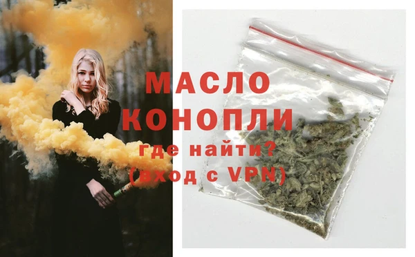 первитин Аркадак