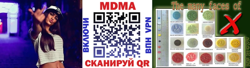 Купить Кувшиново MDMA кристаллы