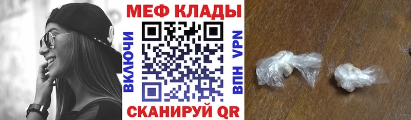 Купить  Кувшиново  МЕФ 4 MMC 