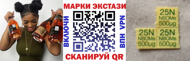 Купить где  Кувшиново  Марки N-bome 1500мкг 